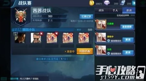 王者荣耀新版本揭秘：四大竞抢英雄成峡谷新宠，策略对决再升级！