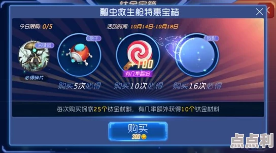 球球大作战：探索炫酷特效，推荐最吸引眼球的残影皮肤选择
