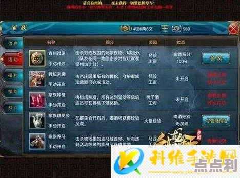 御龙在天手游全新上线：周游列国玩法深度解析及丰厚奖励全面介绍