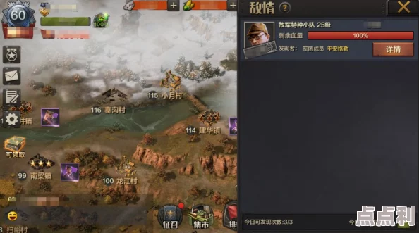 深度解析：万王战争团队国战玩法全攻略与策略详解