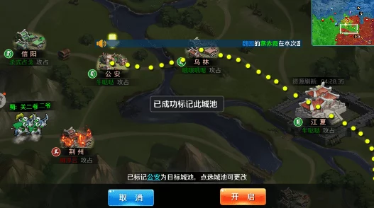 深度解析：万王战争团队国战玩法全攻略与策略详解