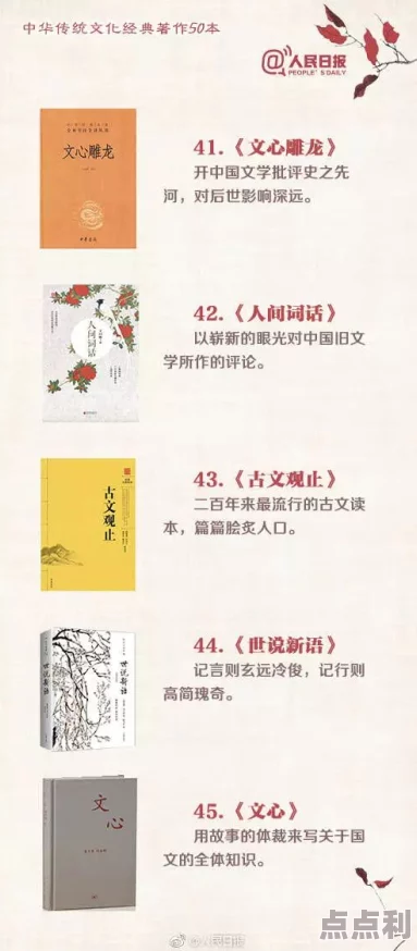 国产欧美一区二区三区小说 弘扬传统文化传承经典文学作品
