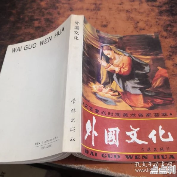 国产欧美一区二区三区小说 弘扬传统文化传承经典文学作品