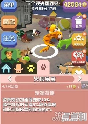 疯狂动物园攻略：揭秘独眼狼隐藏BOSS抓捕技巧，轻松捕获野狼秘籍