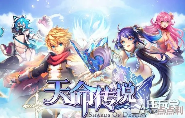 《天命传说》今日震撼全平台上线，魔神强势降临引发全城玩家狂热追捧！