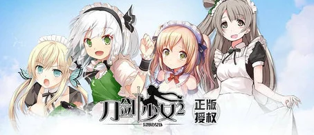 《刀剑少女2》全新升级：深度解析装备系统，打造个性化战斗体验详解