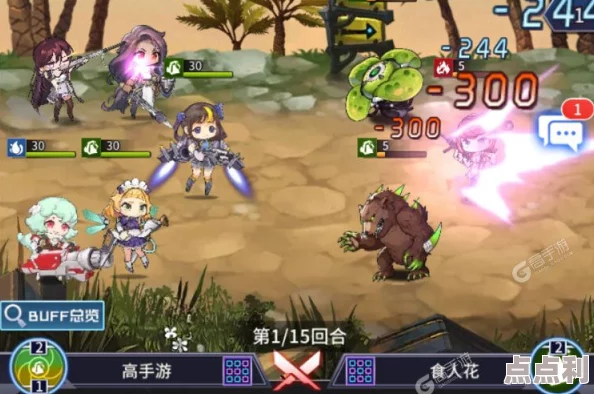 《刀剑少女2》全新升级：深度解析装备系统，打造个性化战斗体验详解