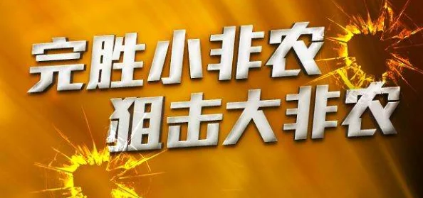 中国一级特黄剌激爽毛片最新进展消息引发广泛关注相关部门加强监管力度以维护网络环境的健康与安全