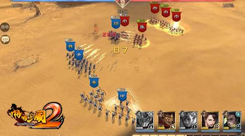 啪啪三国2全新升级：深度揭秘其精彩绝伦的PVP对战玩法与策略奥秘