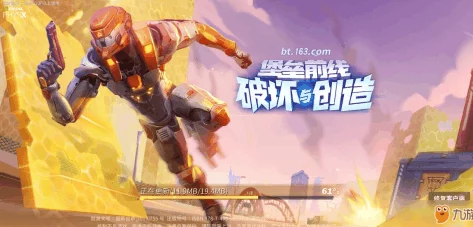 堡垒前线手游全面评测及新手必备玩法攻略指南