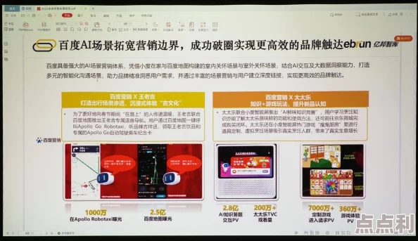 久久艹视频免费观看体验如何？内容丰富但广告较多