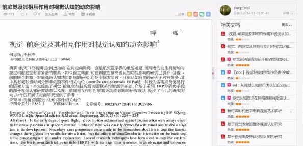 久久艹视频免费观看体验如何？内容丰富但广告较多