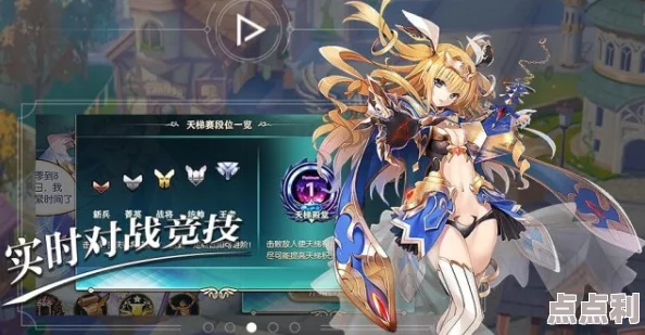 神无月手游深度解析：守护者圣姬背景介绍及其传奇使命与能力