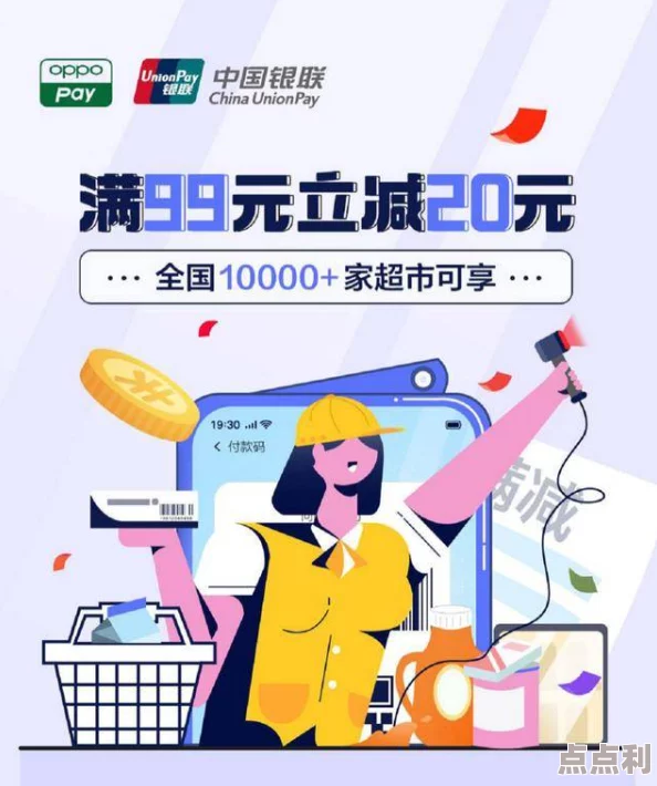 99热久久这里只有精品9 网友评价：这个网站的内容更新很快，视频质量也不错，用户体验很好，是个值得推荐的平台