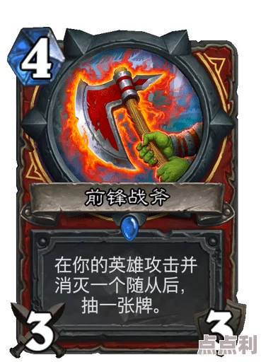 《炉石传说》纯正绿皮海盗战卡组深度分享：揭秘南海血帆海盗团的制胜之道