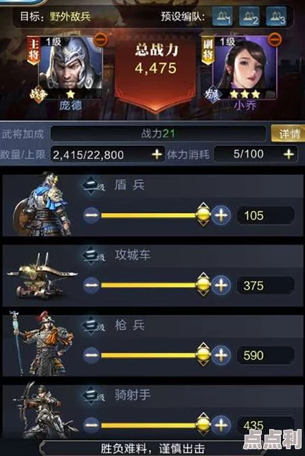乱世王者贵族V7玩家深度剖析：三天新区发展策略与心得总结全解析