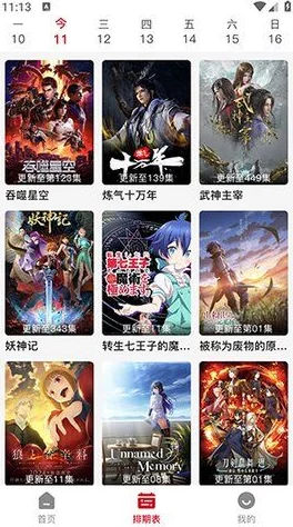 一本到高清无码中文在线惊爆信息：最新更新带来超清画质和丰富内容，用户体验大幅提升，快来体验前所未有的视觉盛宴！