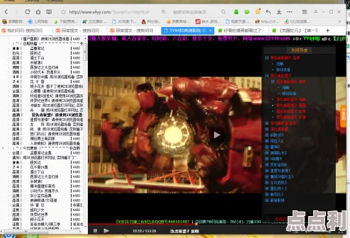 一本到高清无码中文在线惊爆信息：最新更新带来超清画质和丰富内容，用户体验大幅提升，快来体验前所未有的视觉盛宴！