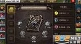 《三国群英传》IOS版今日限免下载正式拉开帷幕，历史策略盛宴等你来战！
