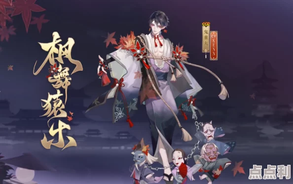 阴阳师夏日祭典亮点：两面佛浴衣新作《俟河之清》惊艳登场，鉴赏盛宴开启