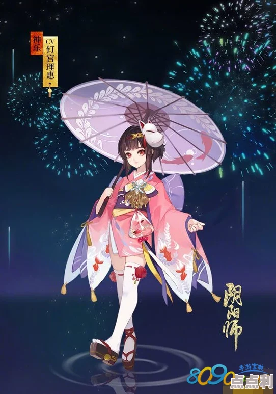 阴阳师夏日祭典亮点：两面佛浴衣新作《俟河之清》惊艳登场，鉴赏盛宴开启