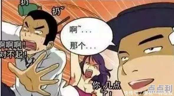 两根粗大撞击哭喊h双性漫画据说作者灵感来源于一次意外事件，创作过程充满了戏剧性和挑战。