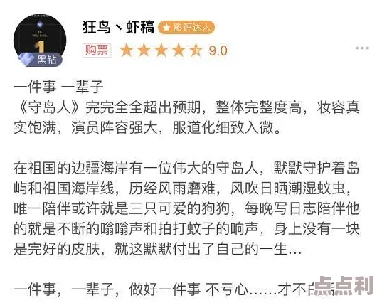 亚洲宅男精品一区在线观看引发热议网友纷纷分享观看体验并讨论影片内容与角色设定吸引了大量观众关注